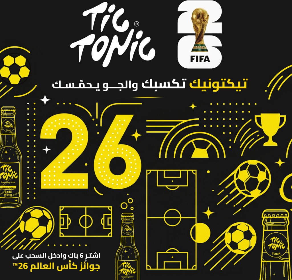 World Cup promo counter