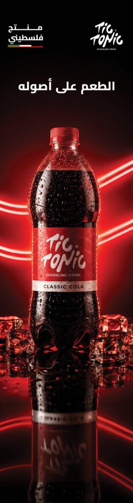 Branded chiller