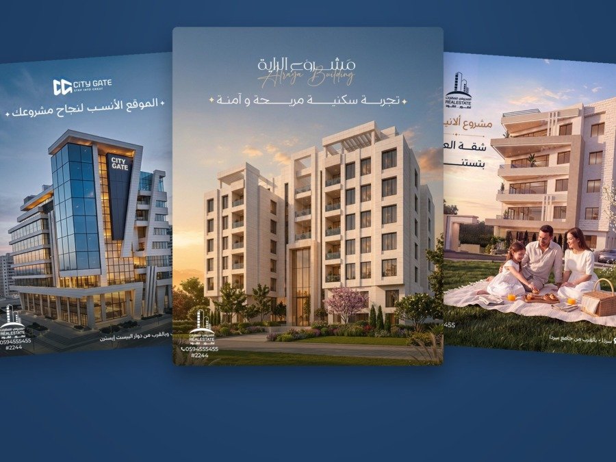 Ajouli Real Estate