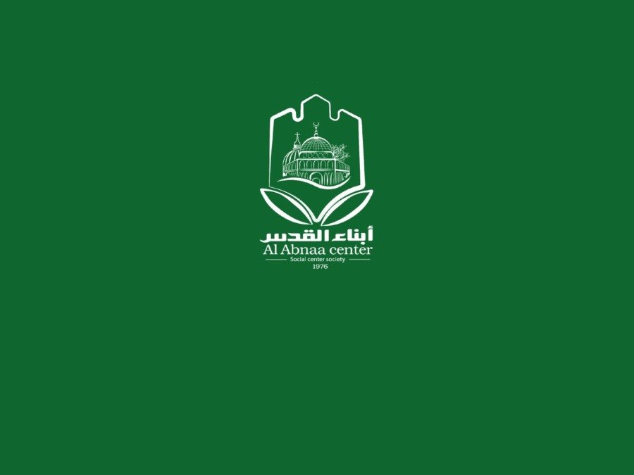 Al Abnaa Center