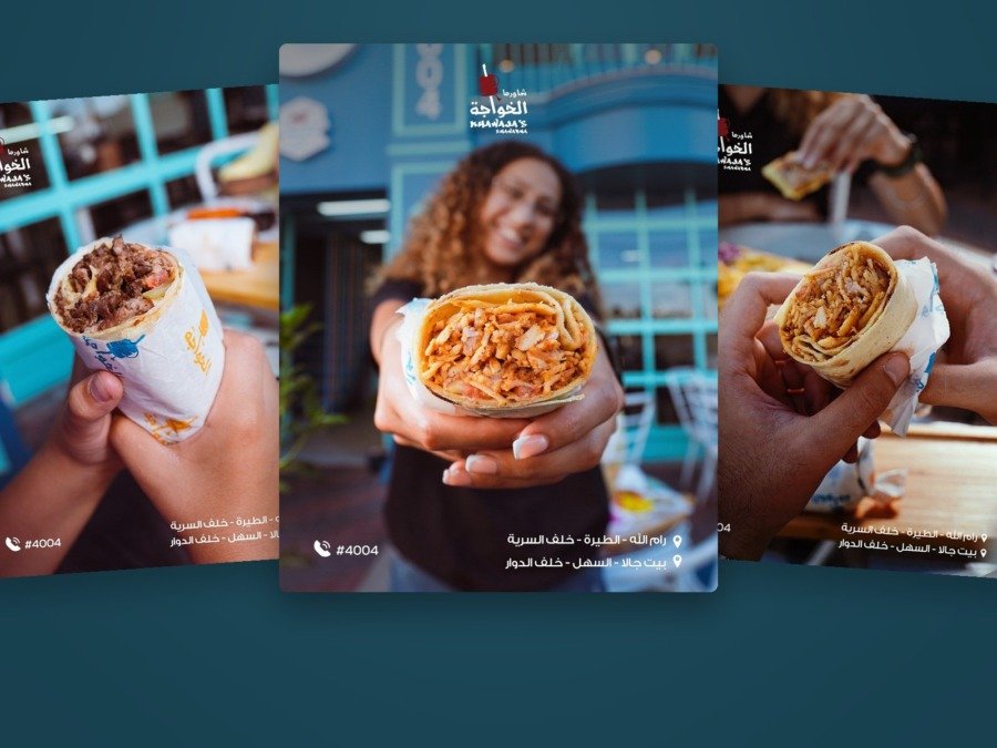 Khawaja’s Shawarma