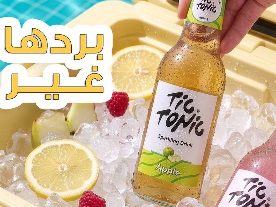 Tic Tonic